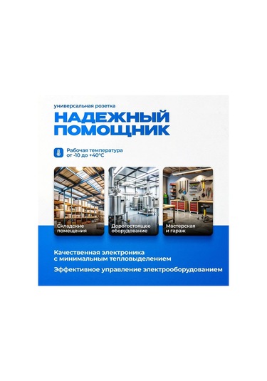 Lemestar Akıllı Zamanlayıcılı Priz - Enerji Tasarrufu Ve Güvenlik İçin Mükemmel Çözüm