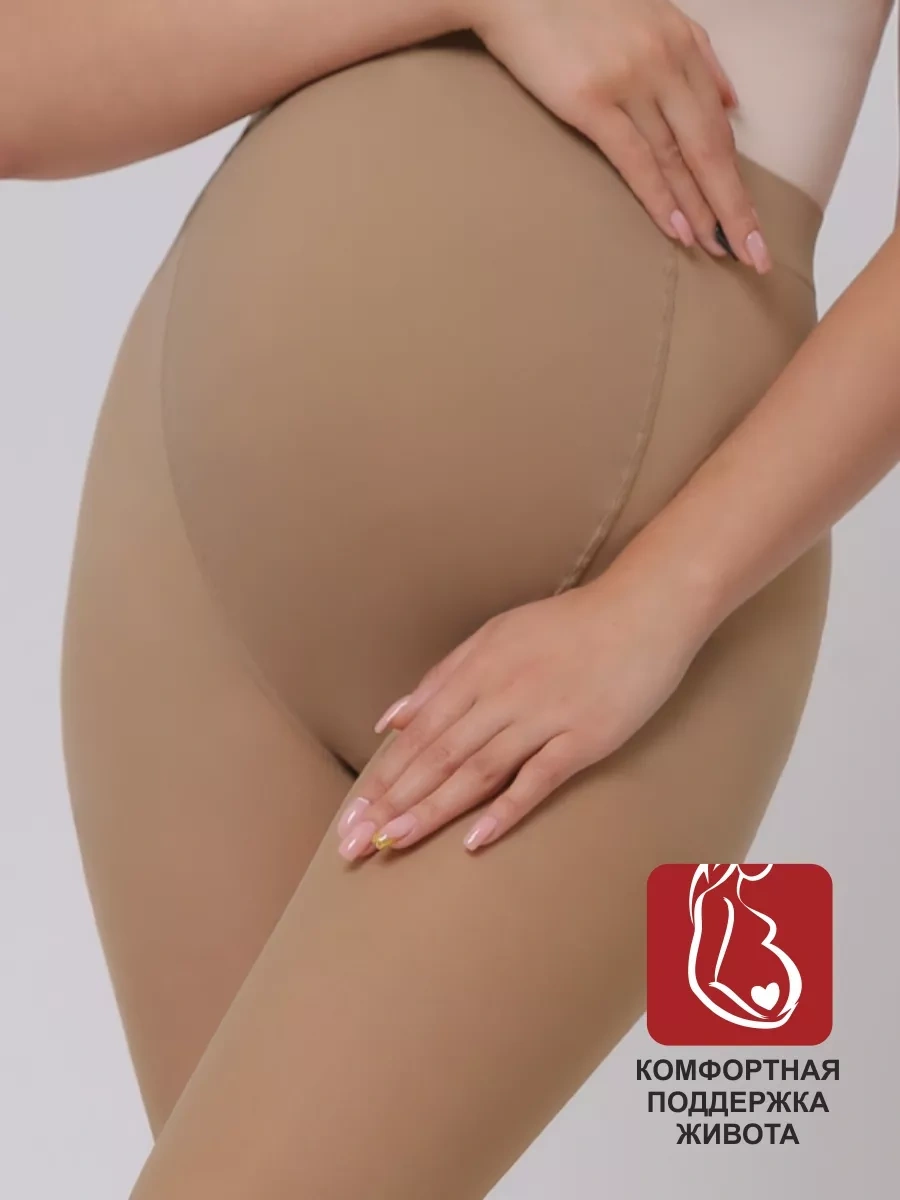Calzeamo Hamileler İçin 100 Denye Sıcak Külotlu Çoraplar 196940509 Kahverengi