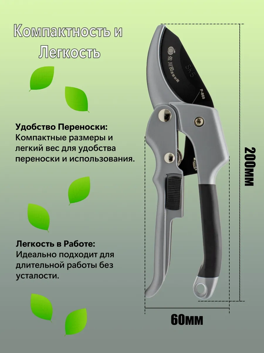 Attools Bahçe Budama Makası 220252963