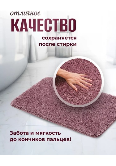 Valery Home Puflu Banyo Ve Tuvalet Paspası Kaymaz 50 80 182521029 Leylak