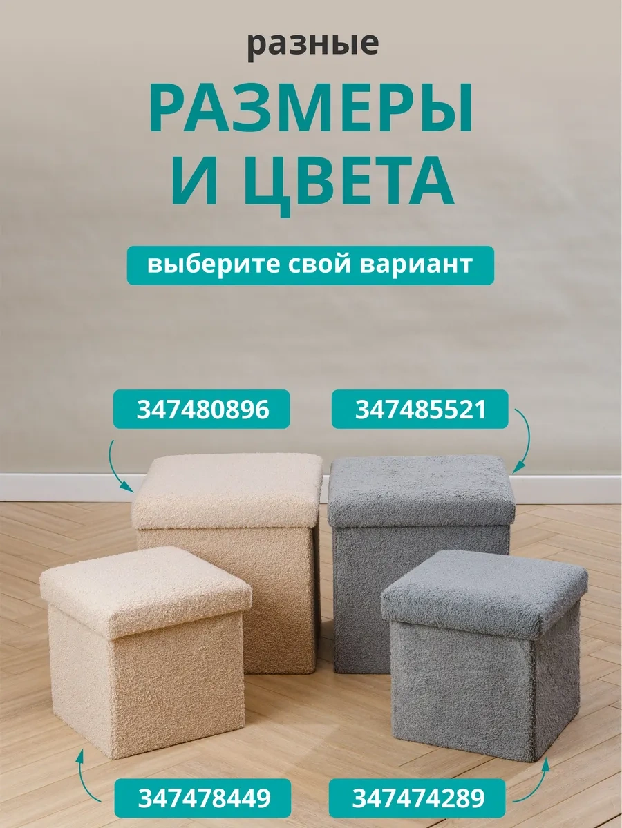 Happıdome Katlanabilir Gri Saklama Bölmeli Puf 347474289 Gri