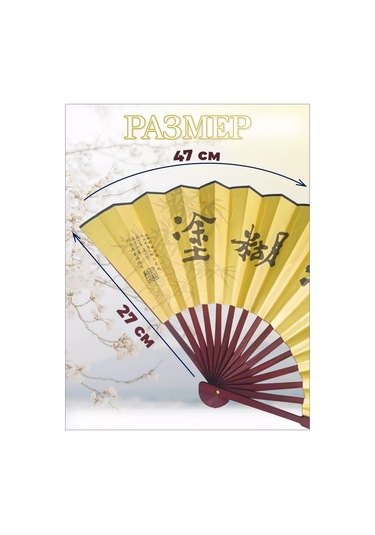 Sanin Karnaval Fotoğraf Çekimleri Ve Danslar İçin Katlanabilir Fan 173807830