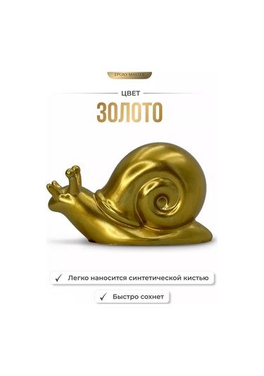 Epoxymaster El İşi İçin Sıvı Varak 156436448