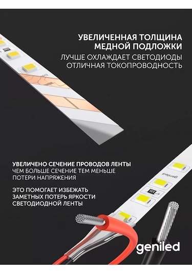 Geniled Led Şerit Isıtıcı Ip33 12v 120 Led/m 3000k 2m 8mm 247775966 Sütlü