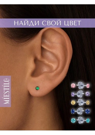 Miestilo 925 Ayar Gümüş Kadın Küpe Çivileri Taşlı 195804328 Yeşil