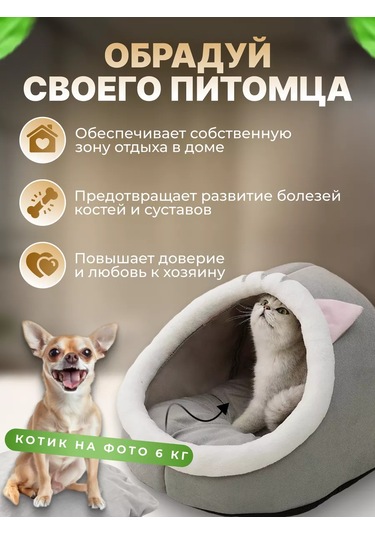 Frommyheart Kediler Ve Köpekler İçin Yumuşak Oyuncaklı Kulübe 160279166