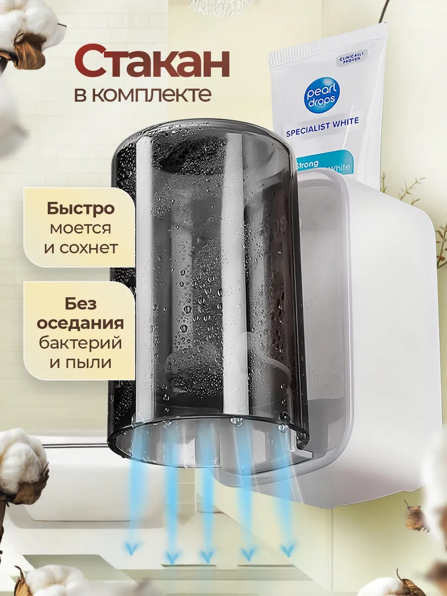 Ecoco Banyo İçin Duvar Askılı Diş Fırçası Tutucu Organizeri 403435329 Siyah