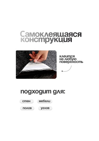 Mı.wo 100x40 Kendinden Yapışkanlı Rulo Halindeki Tırmalama Tahtası 334584118