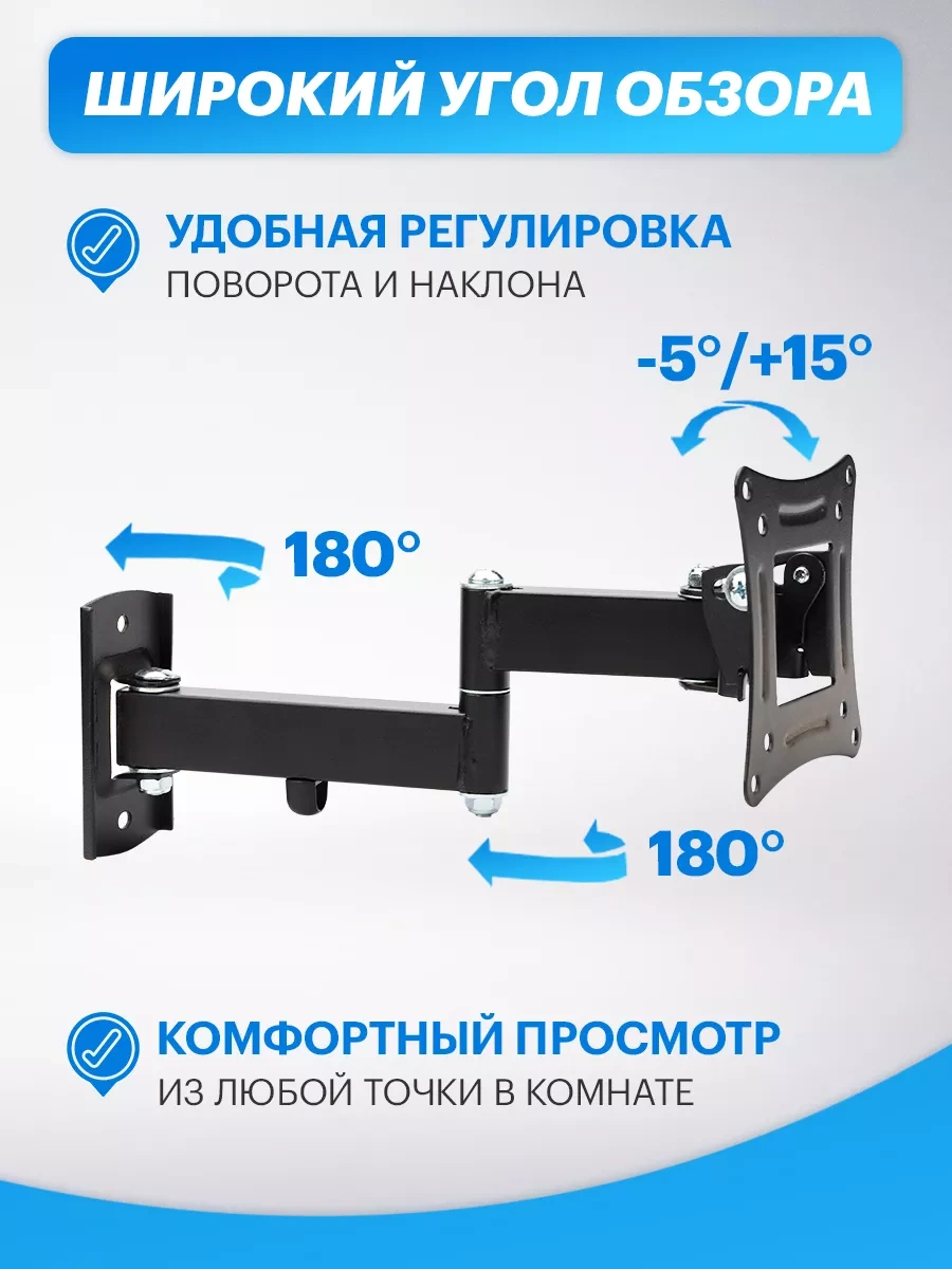 Rexant Duvara Monte Edilebilen 24, 32 Dönebilen Tv Montaj Braketi 15924001