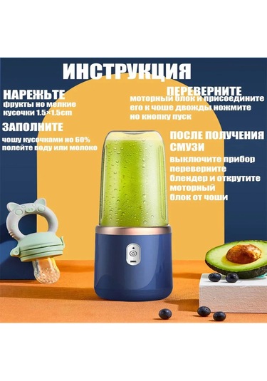 Geeroyoo Taşınabilir Usb Şarjlı Mini Blender - Çift Kapaklı, 21000 Rpm, Buz Kırma Özellikli