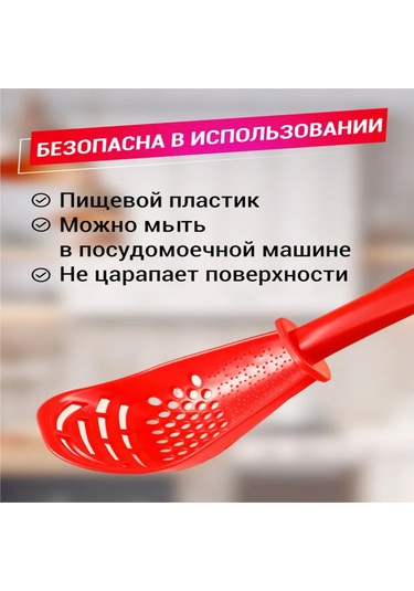 Shineyee 7-in-1 Çiftli Mutfak Kaşığı - Yumurta Ayırıcı, Ezici, Süzgeç, Wisk, Rende, Spatula Ve Kaşık Fonksiyonları İle - Kırmızı Ve Beyaz Renkli Abs Plastiği Beyaz - Kırmızı