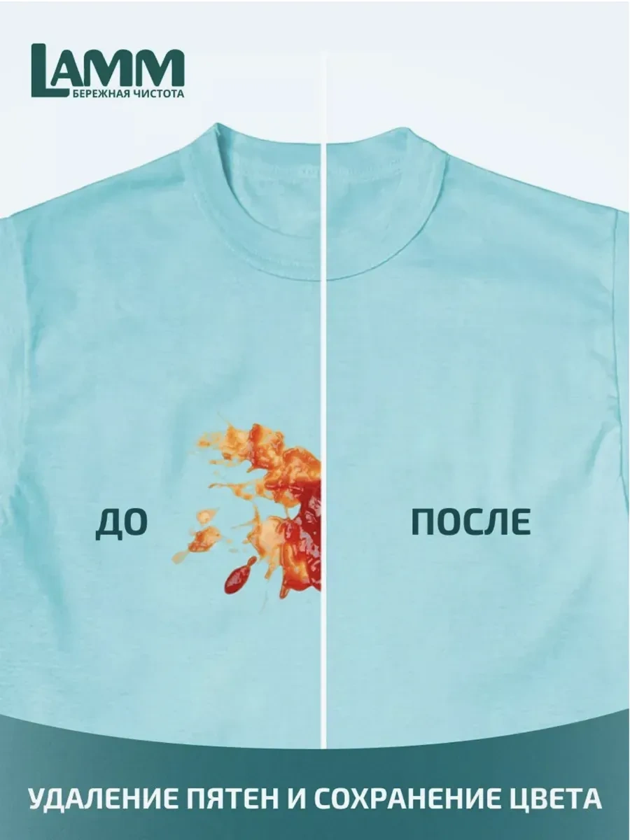 Lamm Lama Çamaşır Kapsülleri 50 Adet 332653950 Diğer