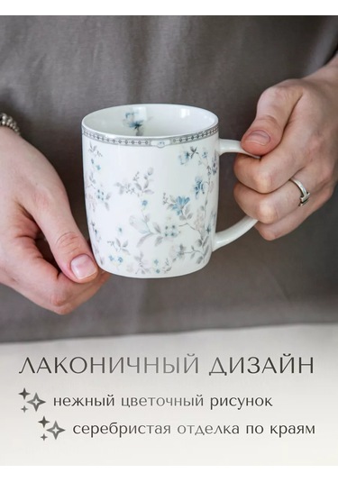 Balsford Çay Bardakları Hediye Seti 2 Adet 380 Ml 233044013 Sütlü