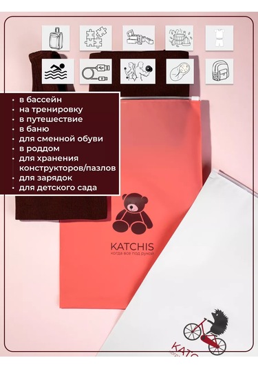 Katchıs Eşya Saklama Torbaları, Ayakkabı Ve Giysiler İçin Havuz Poşetleri 168615981 Gri