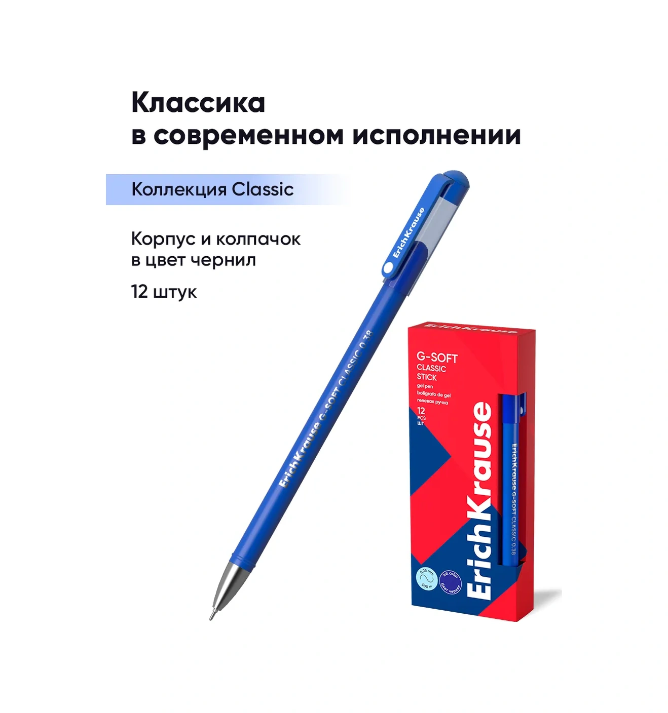 Erichkrause Mavi Jel Kalemler Okul İçin 12'li S 9657079 Mavi