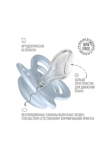 Bıbs Couture Silicone Silikondan Emzik, 6+ Ay 154452492 Mavi