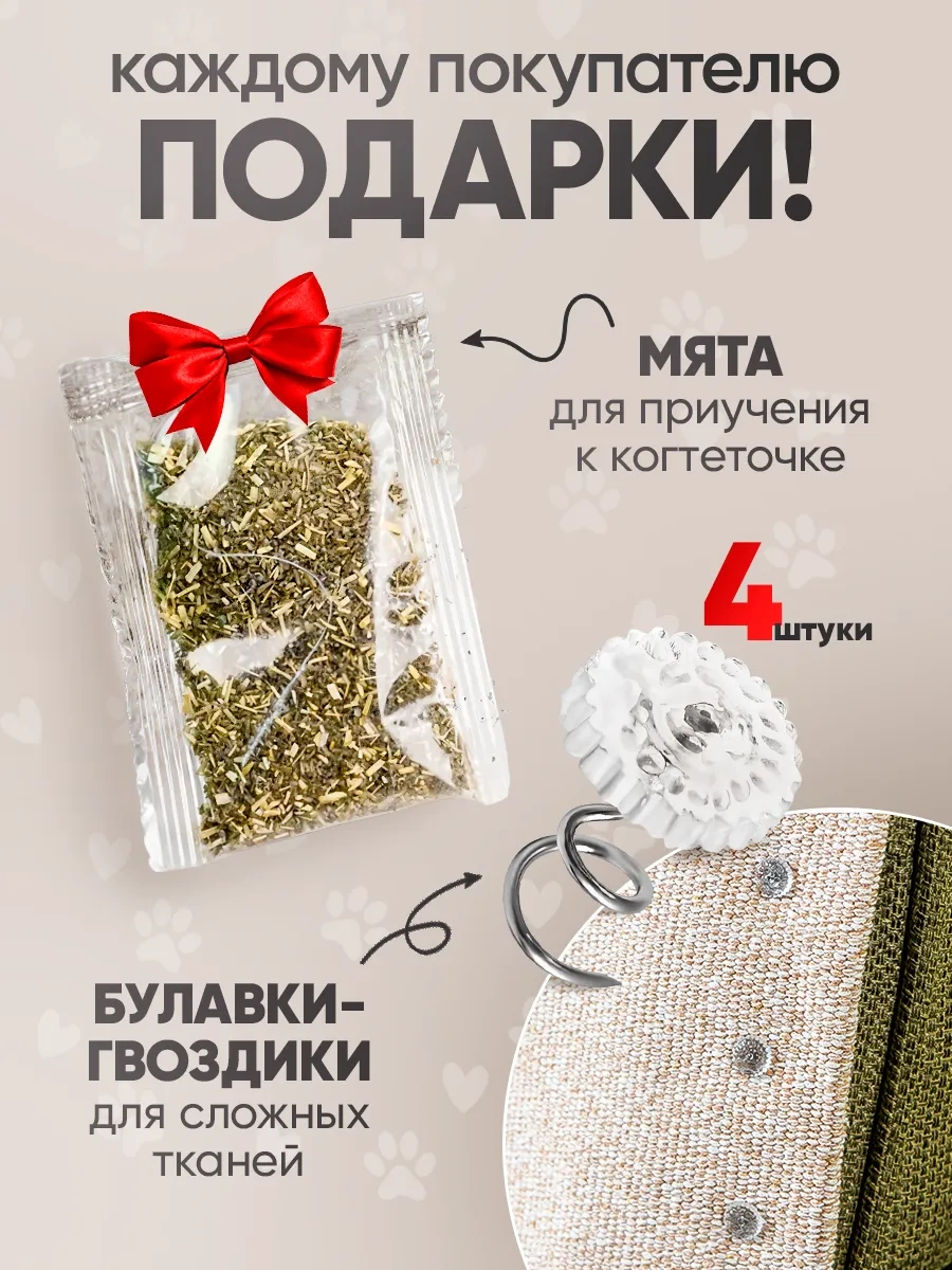 Catnap Duvara Monte Edilebilen Kendinden Yapışkanlı Kedi Tırnak Törpüsü 373211504