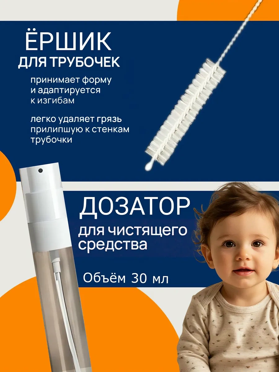 Bebek Biberonları Ve Emzikler İçin Silikon Fırçalar 433806431