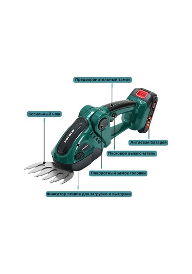 Voraca Bahçe İçin Akülü Çalı Kesme Makinesi 1 Pil 231921590