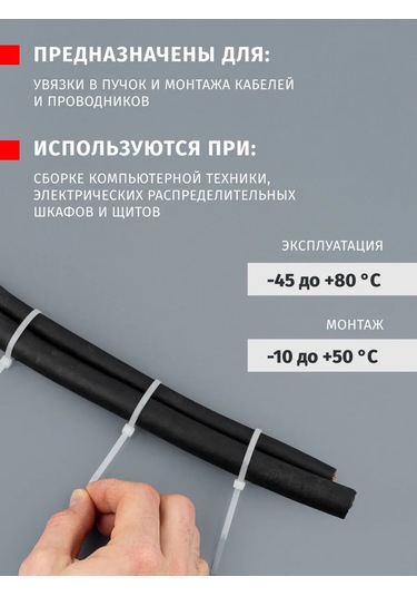 Navigator 3,6x150 Mm Nylon Plastik Bağlantı Kelepçeleri 349381255