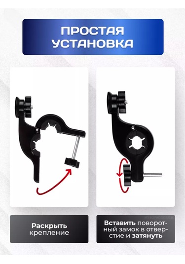 Technoroom Bisiklet Telefon Tutucu 240220719 Siyah