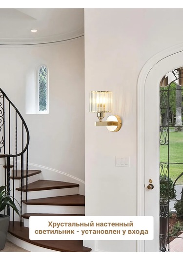 Yonlux E27 Kristal Dublü Duvar Aplik Siyah 443694125 Pembe