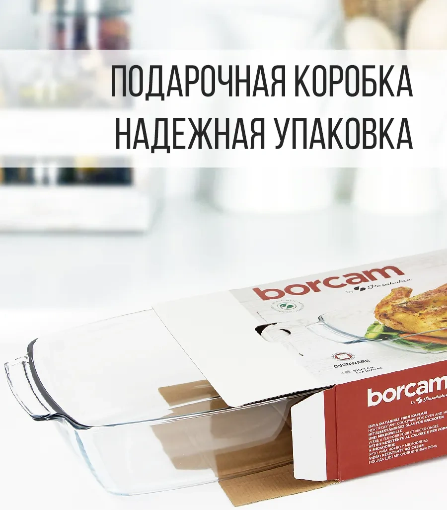 Borcam Cam Pişirme Kabı 306124904 Beyaz