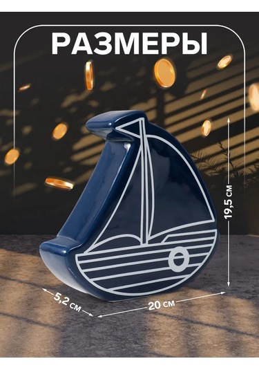 Simalend Çocuklar İçin Para Kumbarası 208174583