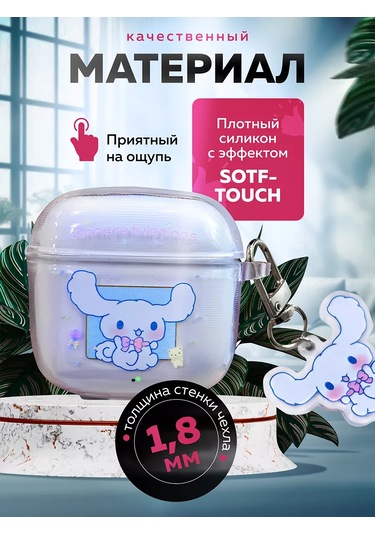 Dzen-store Huawei Freebuds Se2, Huawei Freebuds Se3 İçin Kılıf 250506194 Beyaz