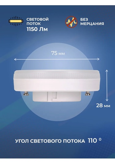 Uniel 13w Tavan Led Ampul 317400420