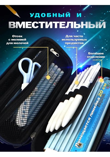 Shostt Kız Ve Erkek Çocuklar İçin Fermuarlı Okul Kalemliği 461431632 MAvi