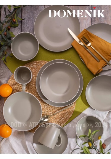 Domenik Scandy Olive 355 Ml 4'lü Fincan Seti 250239589 Yeşil