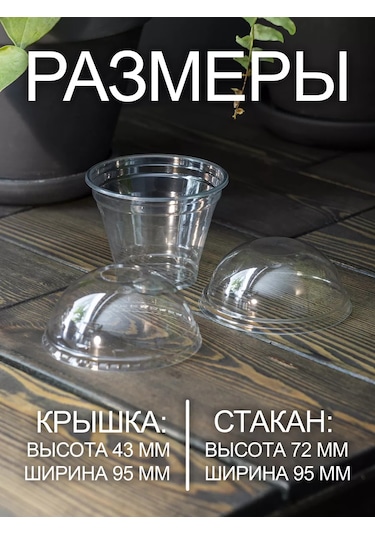 Peakshop Tek Kullanımlık Dondurma Ve Tatlı Kremalı Yoğurdlu Kaplar 200 Ml 20 Adet 217411639 100 adet