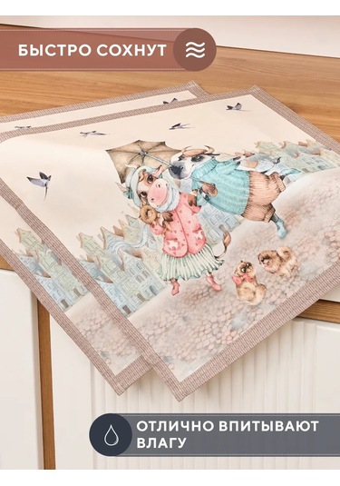 Lefard Masa Örtüleri 40 40 2 Adet 185148327 Kahverengi