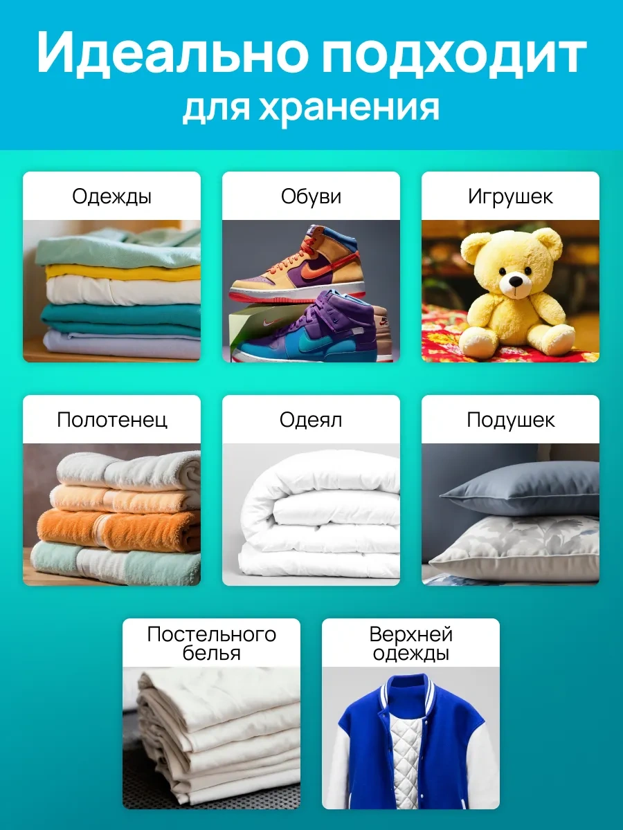 Techhouse Kıyafetler Ve Eşyalar İçin Vakum Poşetleri 8 Adet 99156123