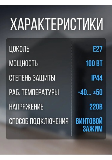 Tdmelectric Duvara Monte Banyo Lambası, Mahzen Lambası, Dış Mekan E27 105818752 Beyaz