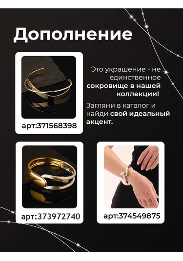 Dara Kadınlar İçin Geniş Bileklik 438290897 Altın