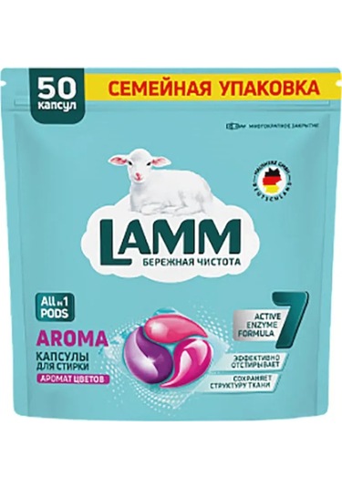 Lamm Çamaşır Sıvı Kapsül 50 Adet, Aroma 278835601 Diğer