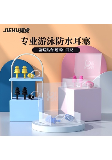 Padalink Yumuşak Silikon Kulak Tıkacı Ve Burun Kelepçesi Seti - Ac-6 Siyah