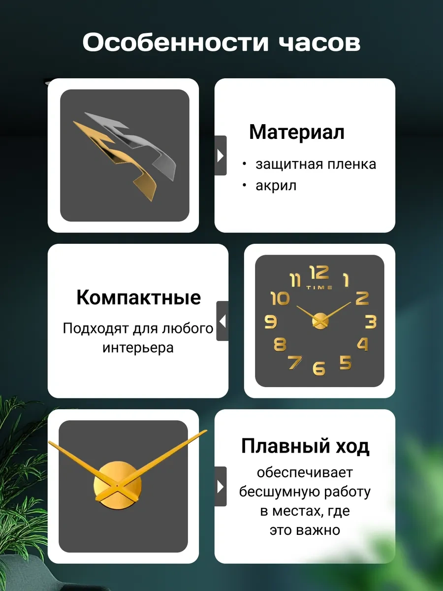 Casy Market Duvara Kendinden Yapışkanlı Interior Duvar Saati 420749801 Altın Rengi