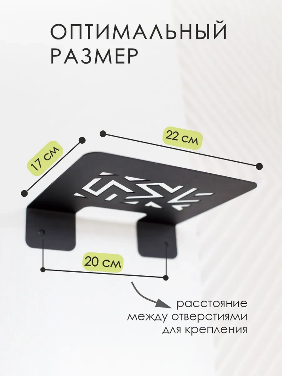 Dayorder Wifi Router Ve Set Üstü Kutusu İçin Metal Duvar Rafı 162552306 Siyah