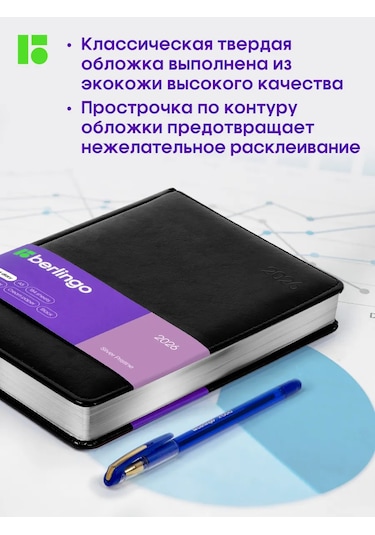 Berlingo 2026 Tarihli Günlük Ajanda, Planlayıcı, Bloknot A5 479334914 Siyah