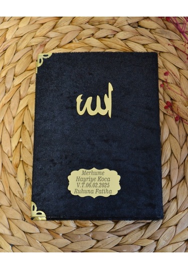 Kişiye Özel Pleksi İsimli Kadife Yasin Kitabı 128 Sayfa Siyah