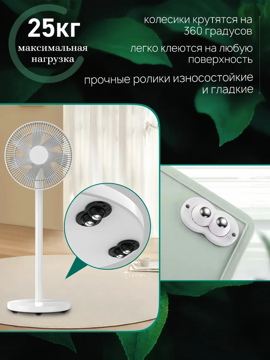 All4home Mobilya İçin Küçük Kendinden Yapışkanlı Tekerlekler 4 Adet Siyah 87468698 Siyah