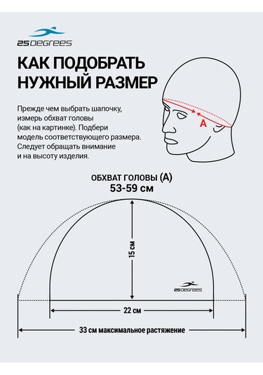 25degrees Kumaş Yüzme Bonesi 151222734 Siyah