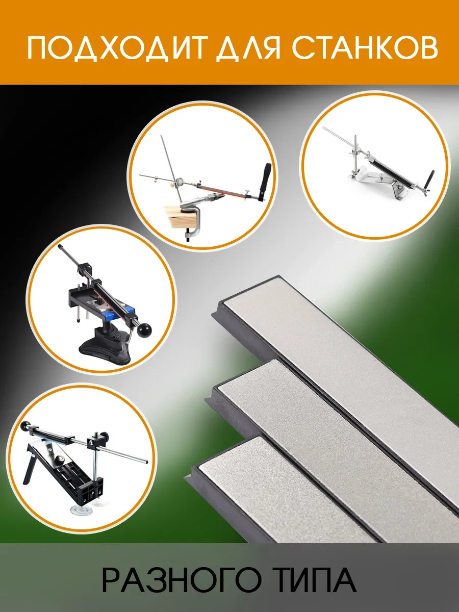 Tocılo Bıçak Bileme İçin Elmas Taşlar, 3'lü Set 72841758