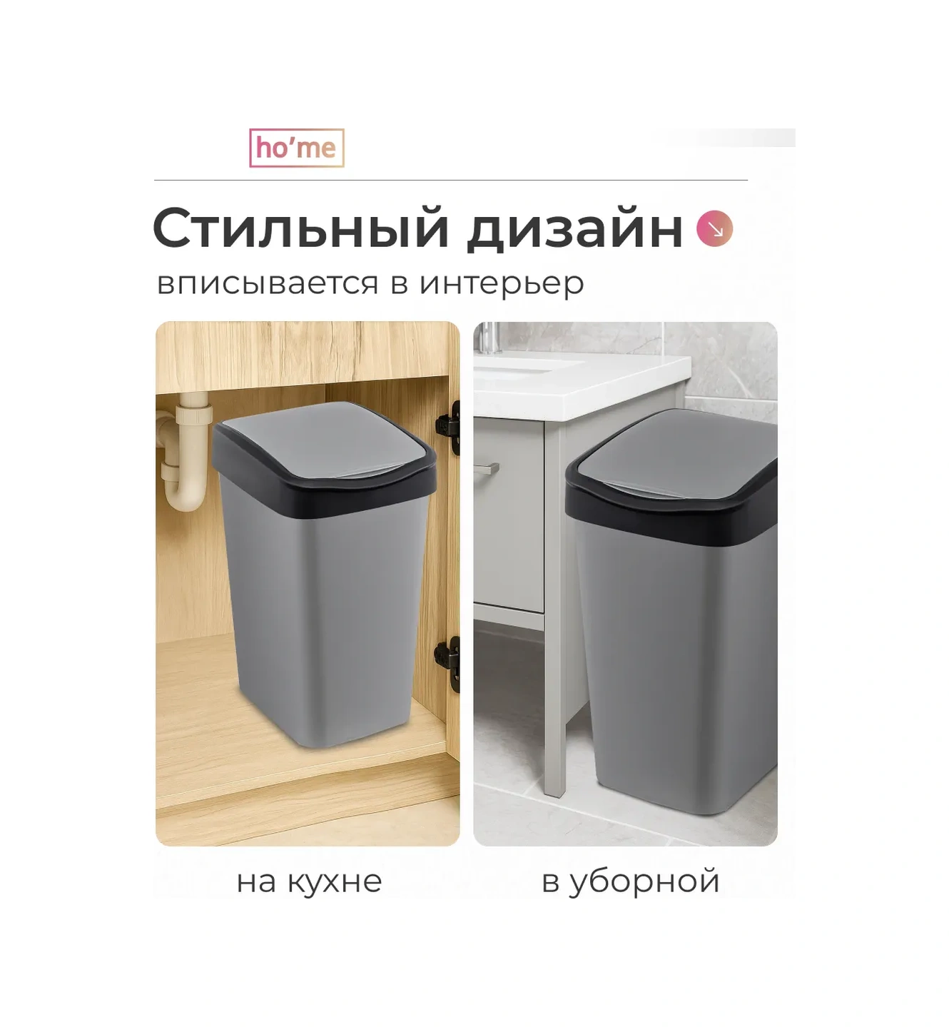 Ho'me Mutfak İçin 35 Litrelik Kapaklı Çöp Kovası 458436558 Gri
