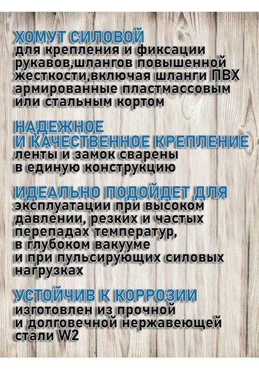 Bolt Proff Güç Kelepçesi 36-39 215115818