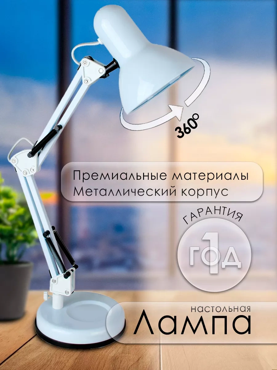 Camelion Manikür İçin Masa Lambası, Öğrenciler İçin Aydınlatma Lambası 8173773 Beyaz