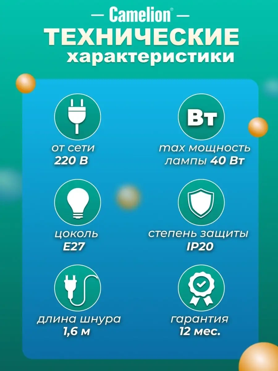 Camelion Manikür İçin Masa Lambası Ve Öğrenciler İçin Aydınlatma 8173783 Siyah